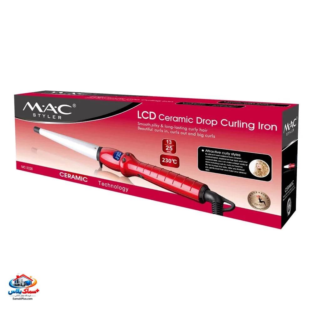 قیمت و خرید فرکننده مو مخروطی مک استایلر (Mac Styler) مدل 3325 – حالت‌دهنده حرفه‌ای برای فر طبیعی و ماندگار مو