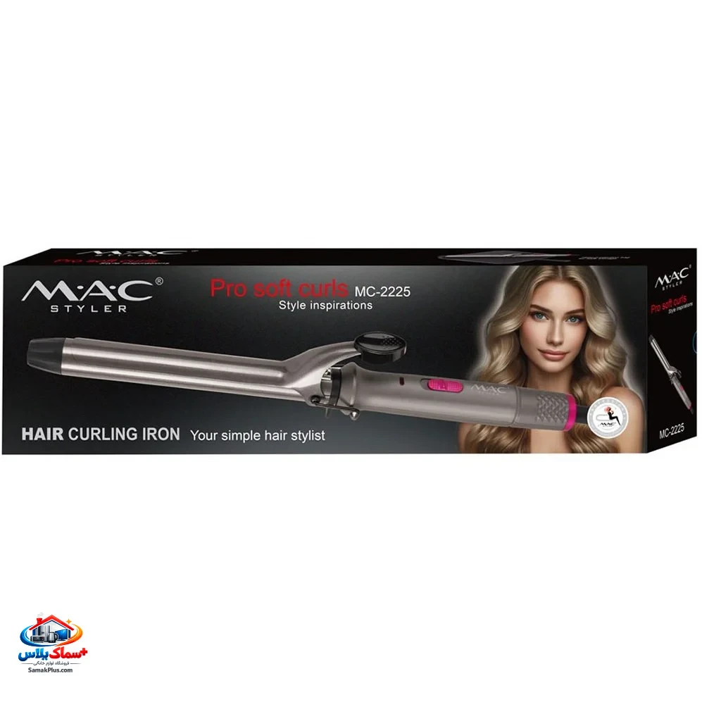 موپیچ و حالت‌دهنده حرفه‌ای مو مک استایلر (Mac Styler) مدل 3326 – فرکننده چندکاره با طراحی حرفه‌ای