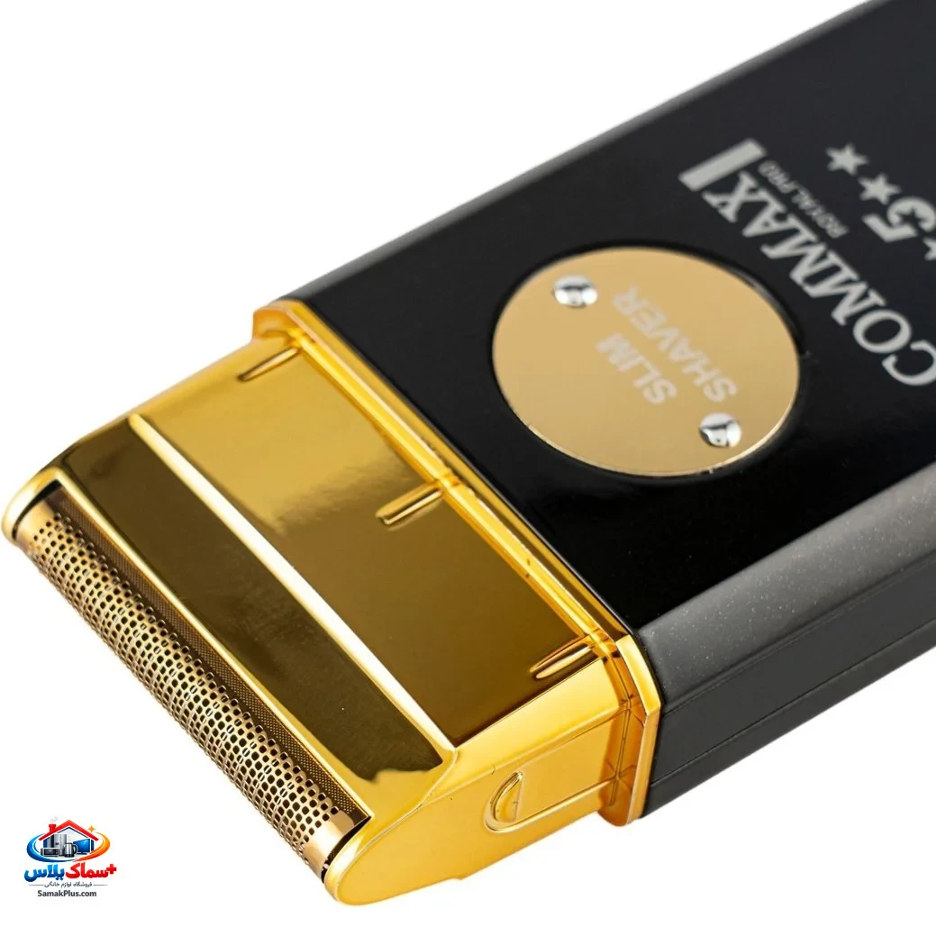 شیور و ریش‌تراش صفرزن حرفه‌ای کوماکس (Comax) مدل 700 – ماشین اصلاح شارژی با دقت بالا و تیغه حرفه‌ای