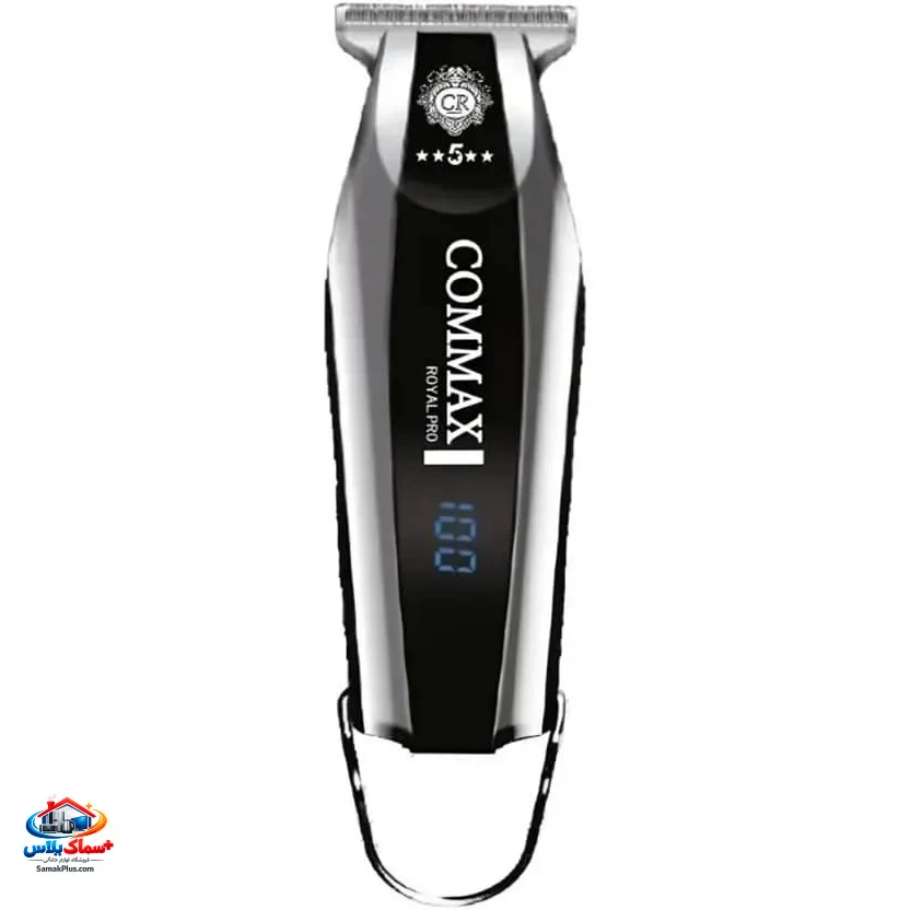 خط زن و ریش تراش حرفه‌ای کوماکس (Comax) مدل 911 – ماشین اصلاح شارژی با تیغه دقیق و موتور قدرتمند