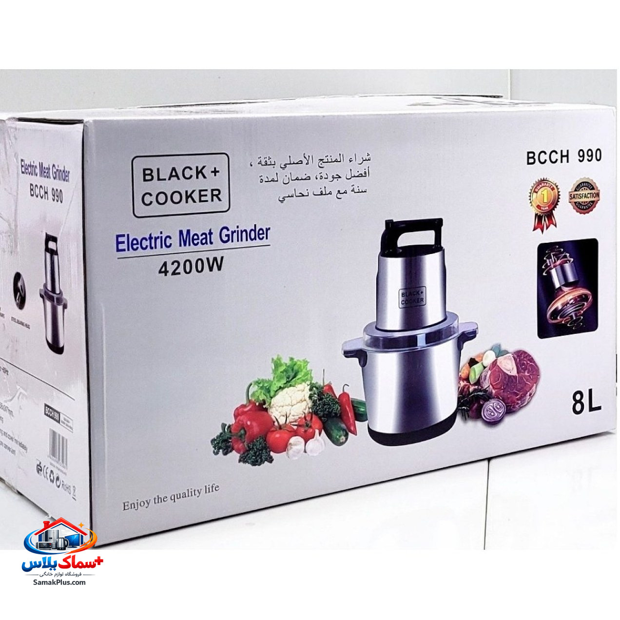 خردکن 8 لیتری برند بلک کوکر مدل BCCH990