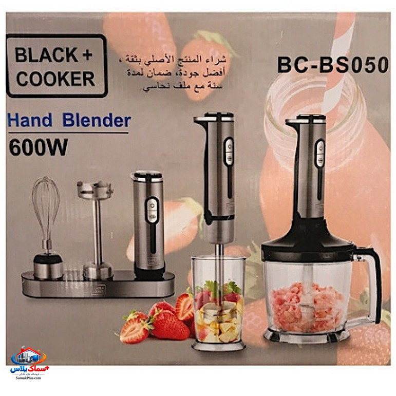 گوشت کوب برقی چندکاره برند بلک کوکر-اورجینال استیل-خردکن 4کاره-مدل bs050
