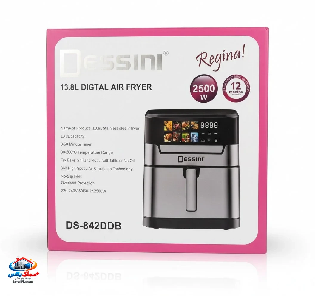 سرخ کن بدون روغن دسینی مدل 842 دو المنت | هواپز 14 لیتری دیجیتال و چندکاره
